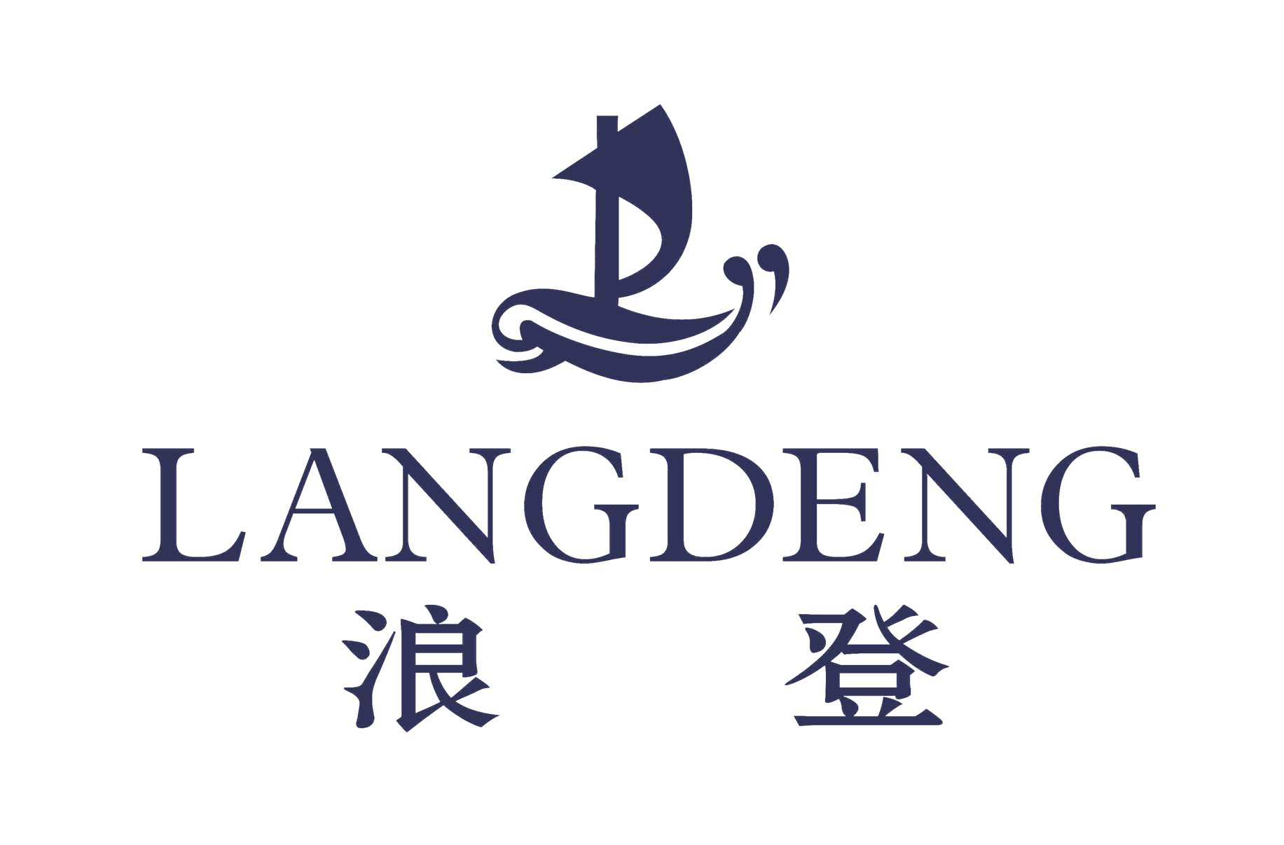 浪登LANGDENG