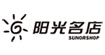 阳光名店SUNORSHOP
