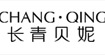 长青贝妮长青贝妮