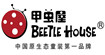 甲虫屋童装BEETLEHOUSE