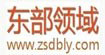 东部领域东部领域