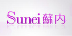 sunei苏内sunei