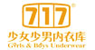 717少女少男内衣库