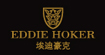 埃迪豪克EDDIE HOKER