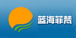 大连蓝海菲梵品牌管理有限公司蓝海菲梵