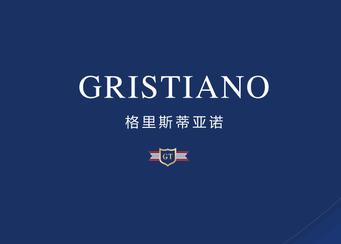 GRISTIANO格里斯蒂亚诺