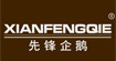 先锋企鹅先锋企鹅