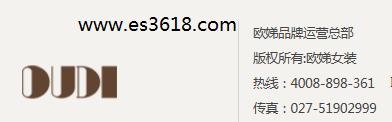 欧娣韩版时尚女装欧娣韩版时尚女装