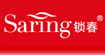 锁春Saring