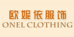 欧妮依onle clothing