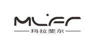 玛拉斐尔malafeier