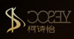 柯诗怡柯诗怡