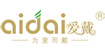 爱戴爱戴