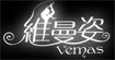 维曼姿wemaswemas