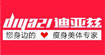 迪亚兹迪亚兹Diaz