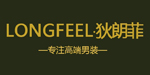 狄朗菲LONGFEEL