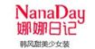 娜娜日记娜娜日记Nanaday