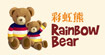 彩虹熊RAINBOWBEAR彩虹熊