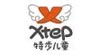 特步儿童XTEP