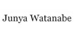 渡边淳弥Junya Watanabe