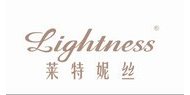 莱特妮丝lightness