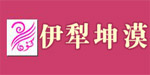 坤漠