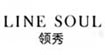 梦舒雅梦舒雅