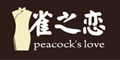 雀之恋雀之恋