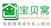 宝贝窝baobei5