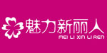 魅力新丽人mei li xin li ren