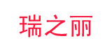 瑞之丽ruizhili