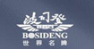 波司登BOSIDENG