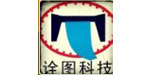 诠图科技有限公司quantu