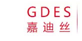 嘉迪丝GDES