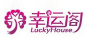 幸运阁幸运阁