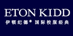 伊顿纪德ETONKIDD