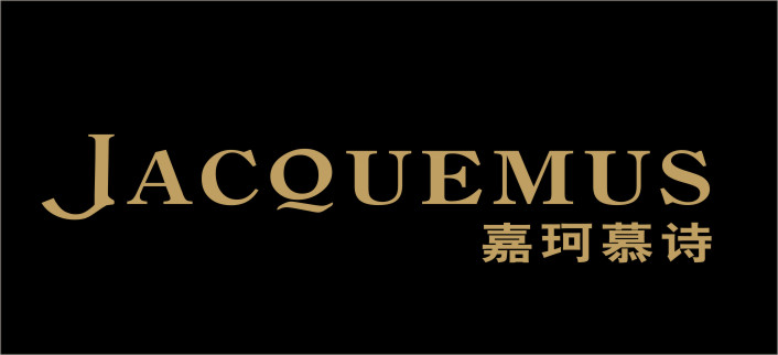 嘉珂慕诗JACQUEMUS
