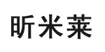 昕米莱昕米莱