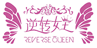 逆转女王逆转女王