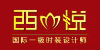 西悦西悦