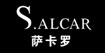 萨卡罗SALCAR