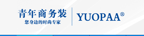 北京优派YUOPAA制衣集团河南分公司北京优派YUOPAA制衣集团河南分公司