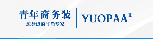 北京优派YUOPAA制衣集团河南分公司