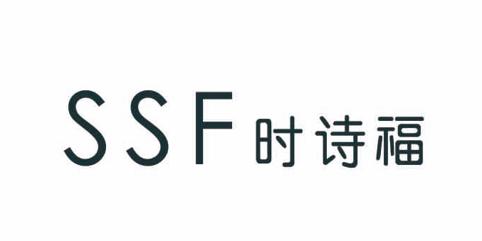 时诗福SSFU