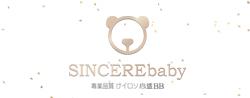 心适BBSINCERE BABY