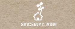 心适家园SINCERJY