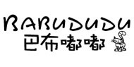 巴布嘟嘟babududubabududu