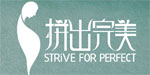 STRIVEFORPREFECT拼出完美STRIVE FOR PREFECT