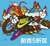 莆田长隆鞋业公司NIKE