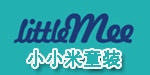 LittleMee小小米